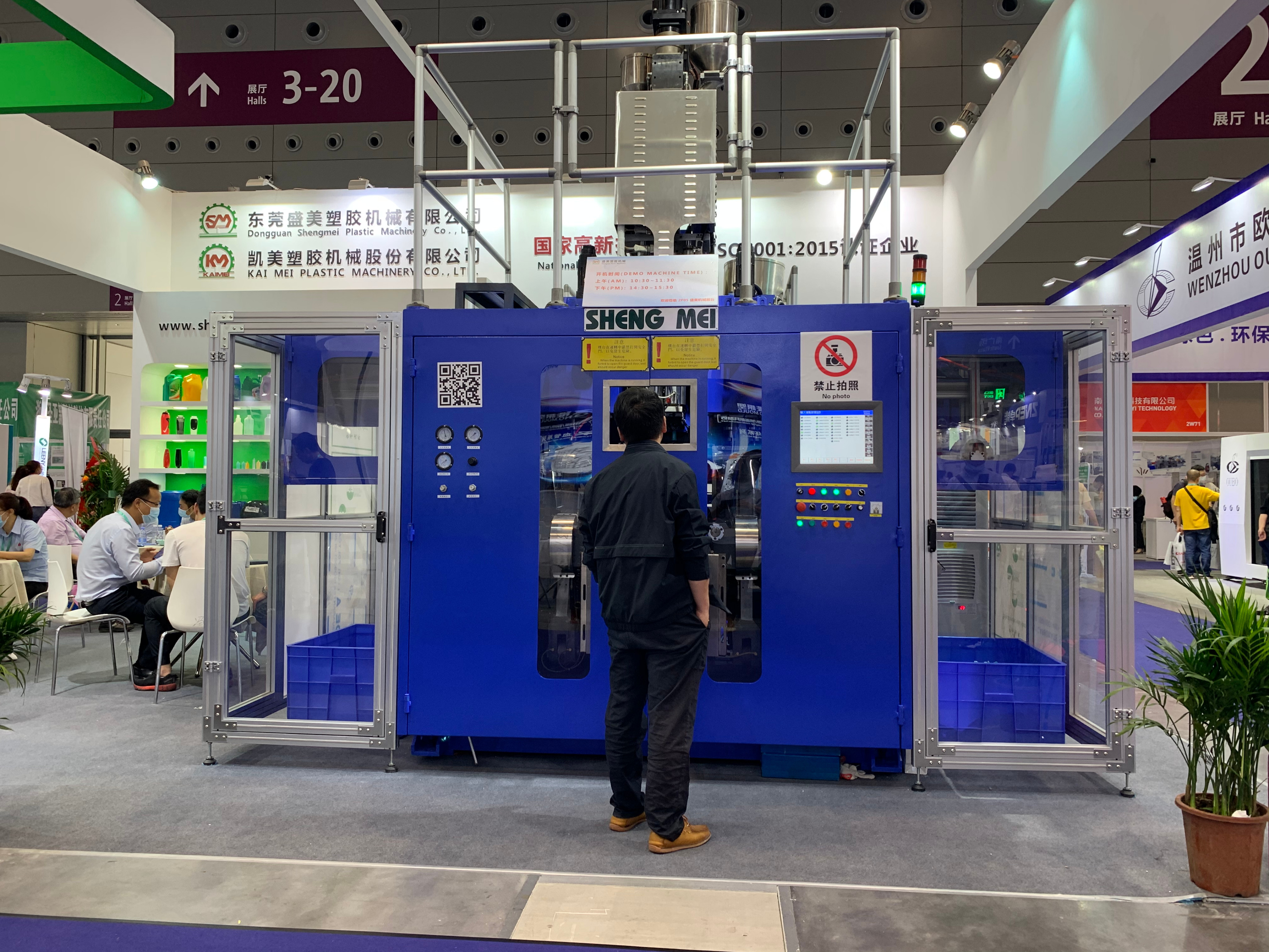 全電動多層功能性阻隔吹塑機